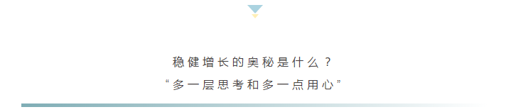 半年業(yè)績(jī)3.png